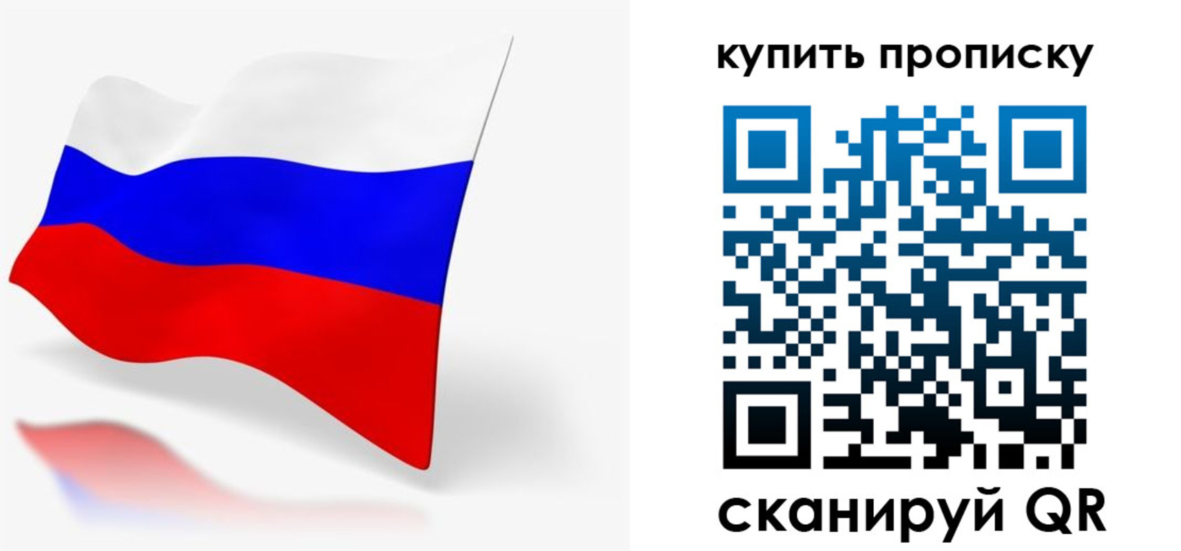 временная регистрация гарантия в Хабаровском крае
