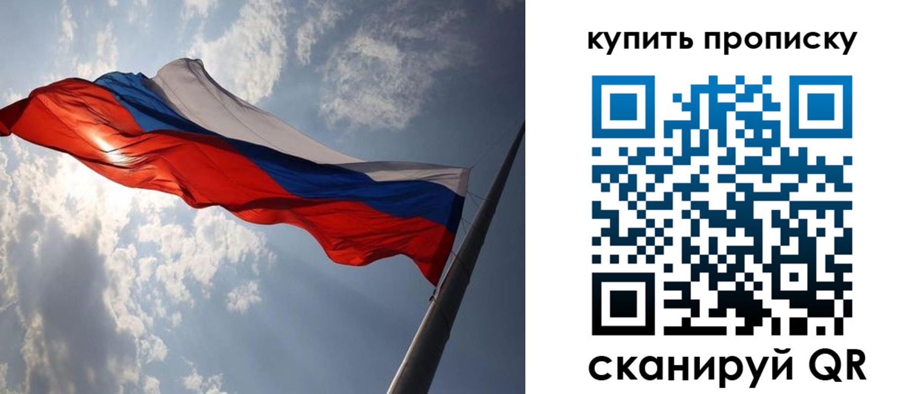 временная регистрация собственник в Хабаровском крае