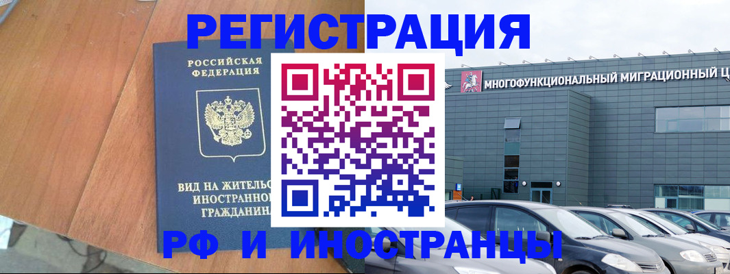 найти адрес прописки в Хабаровском крае
