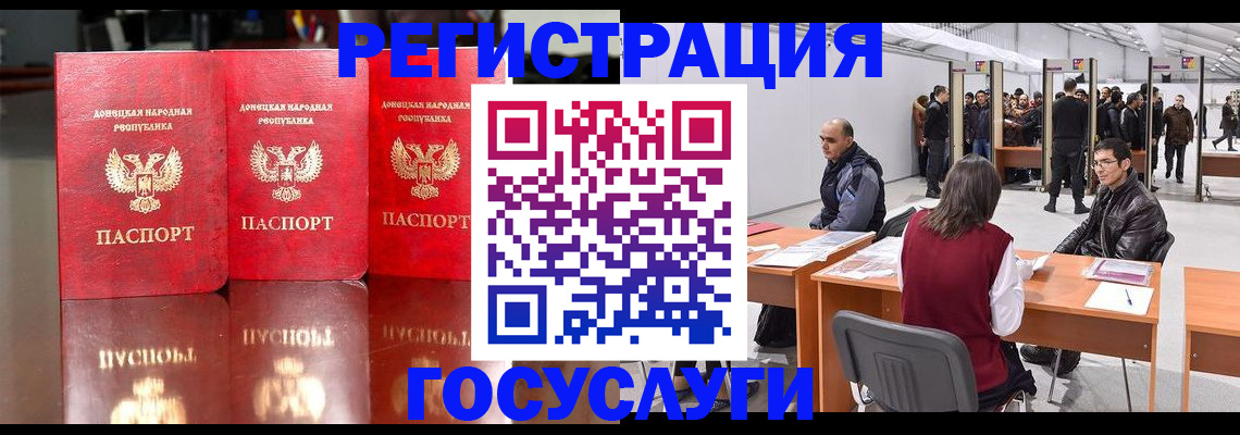 временная регистрация купить в Хабаровском крае