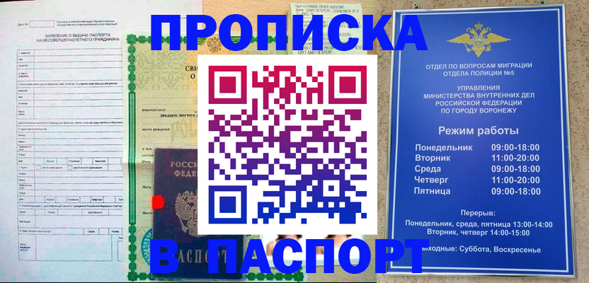 форма 3 в Хабаровском крае