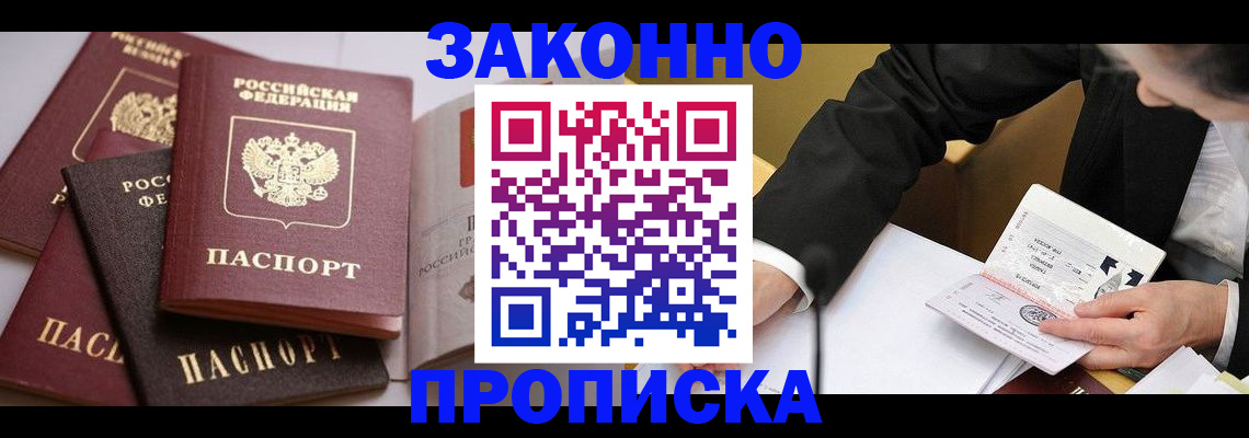регистрация для дет. сада в Хабаровском крае