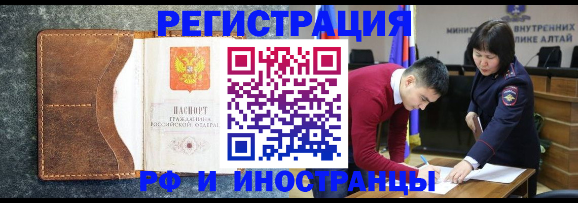 пропишу в квартире в Хабаровском крае